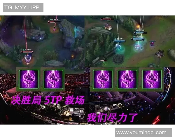 英雄联盟TES团队协作引发热议争议背后的深层原因分析