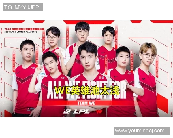 FPX在S15电竞总决赛王者荣耀节奏排行榜中荣获第十名的精彩表现分析 FPX在S15电竞总决赛王者荣耀节奏排行榜中荣获第十名的精彩表现分析