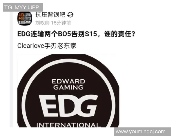 探讨EDG在S15电竞总决赛中的心理素质与团队表现的关系
