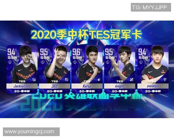 电竞比分引发热议TES心理素质争议背后的深层分析与思考实时数据