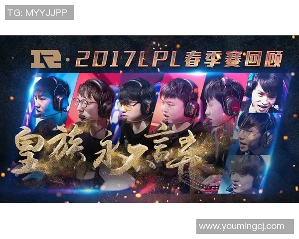esports数据RNG在英雄联盟比赛经验排行榜中荣登第三名展现强大实力与团队协作