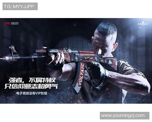 赵芳深度解析CSGO游戏技巧与心得分享助你提升竞技水平