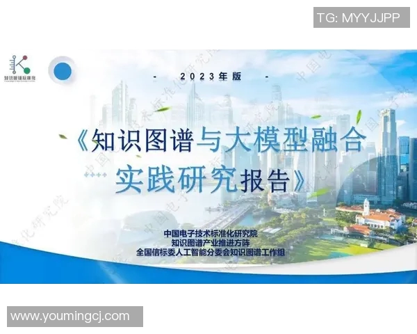 电竞新闻科学英雄联盟团队协作与训练方法探讨与实践分享 电竞新闻科学英雄联盟团队协作与训练方法探讨与实践分享